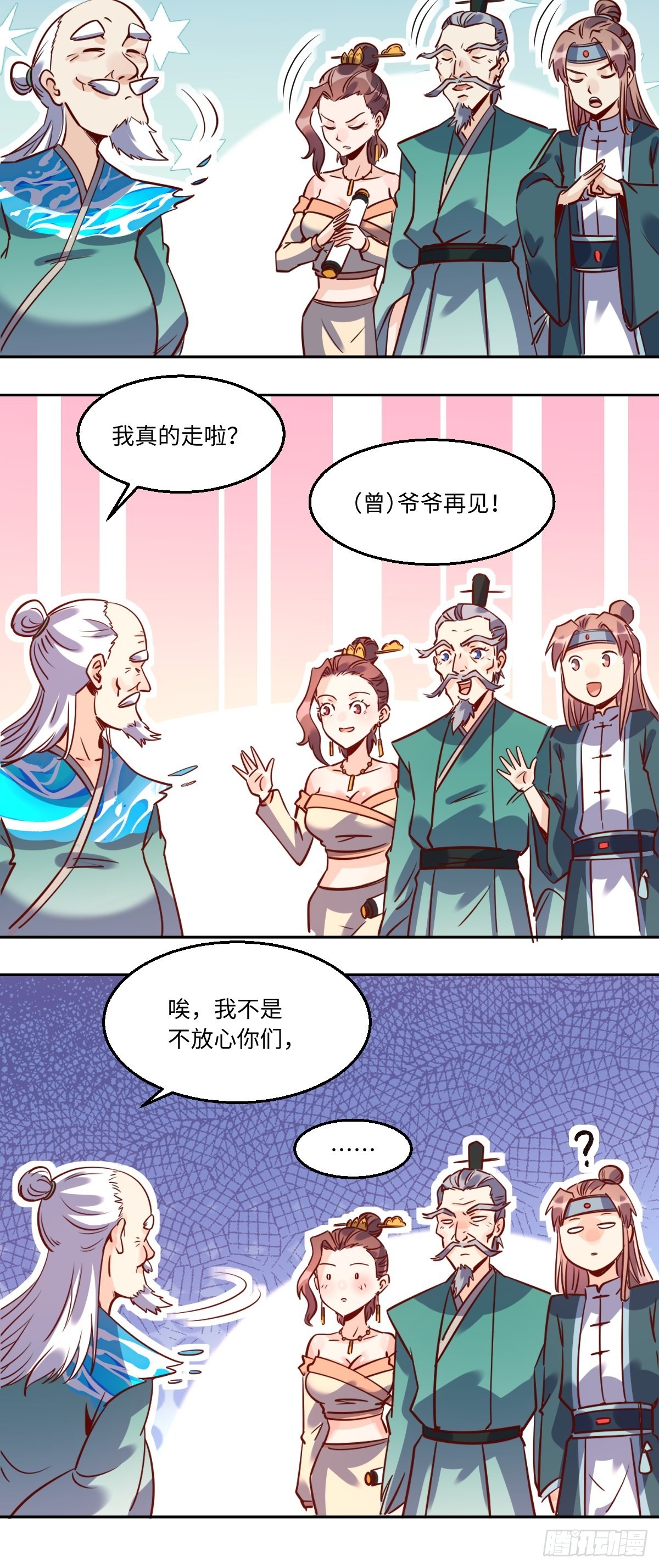 115话27
