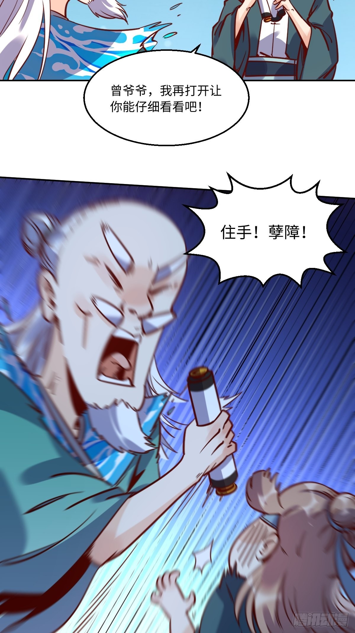 115话3