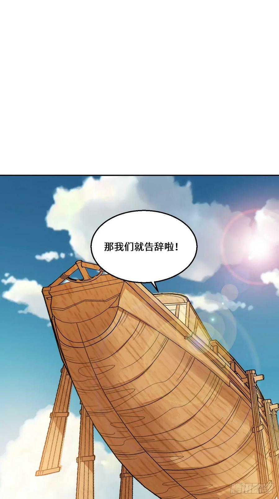 215话25