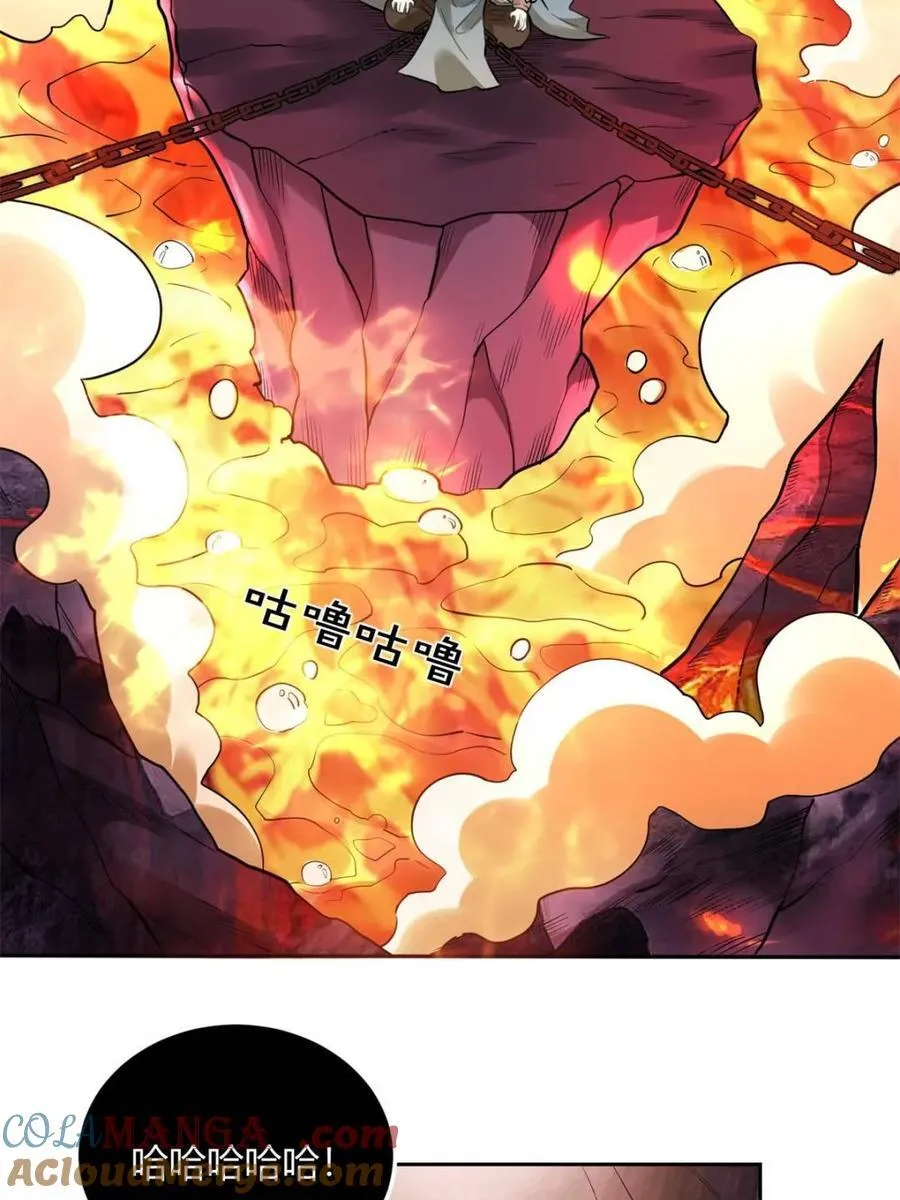第382话 382话21
