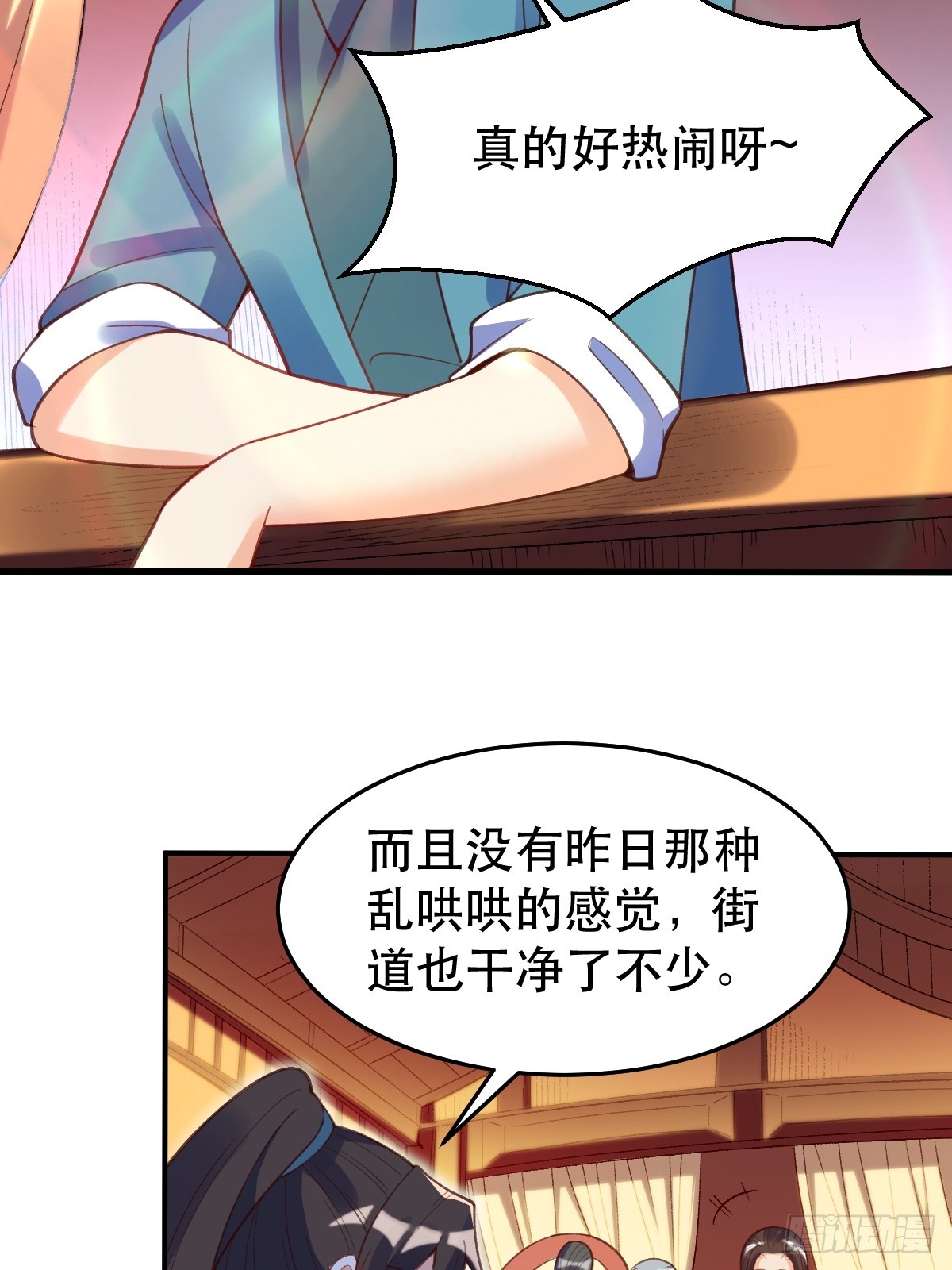 206话4