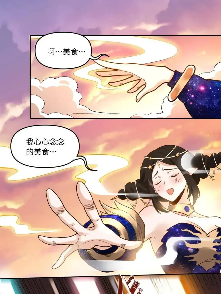 378话13