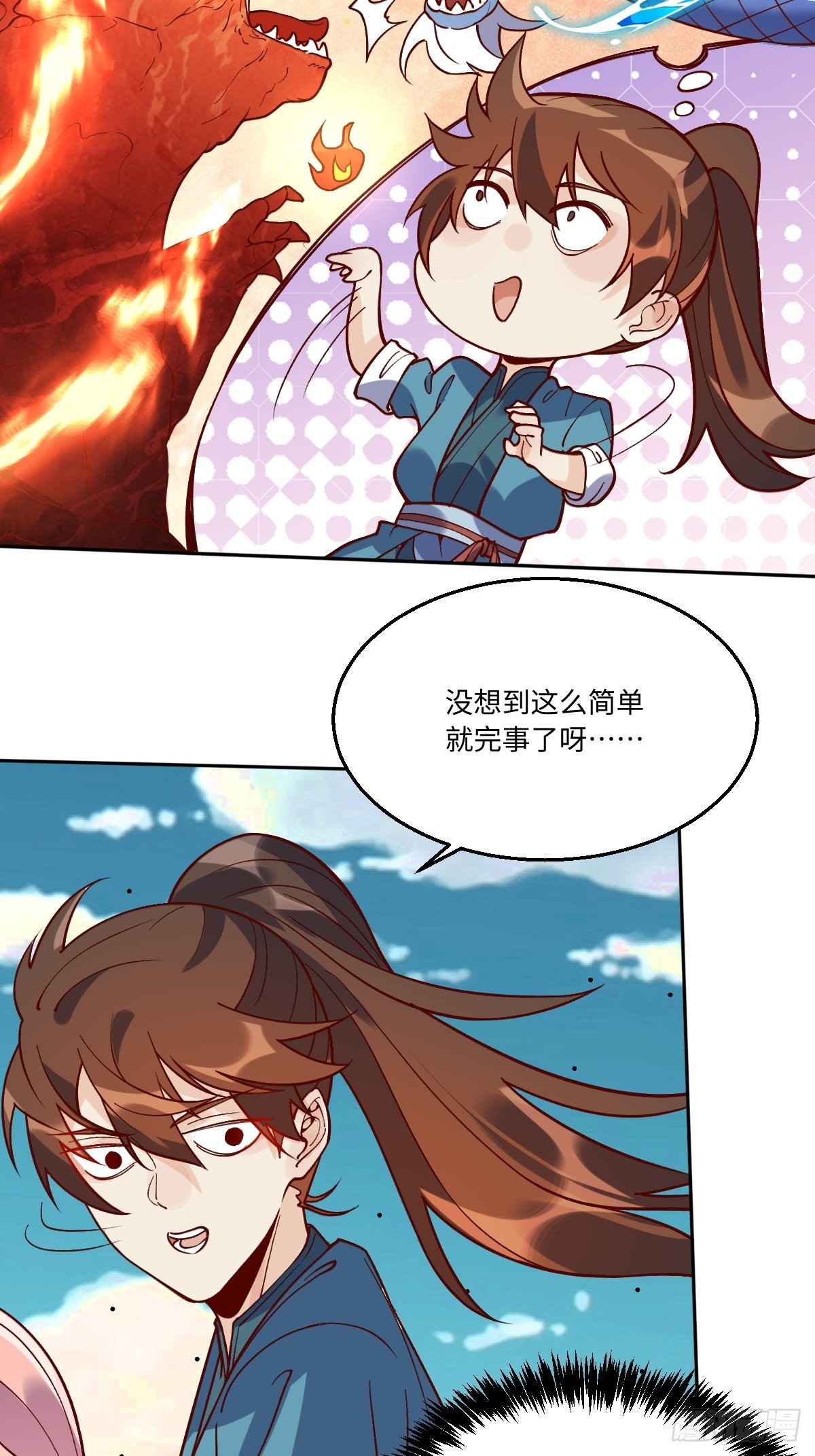 八十七话5