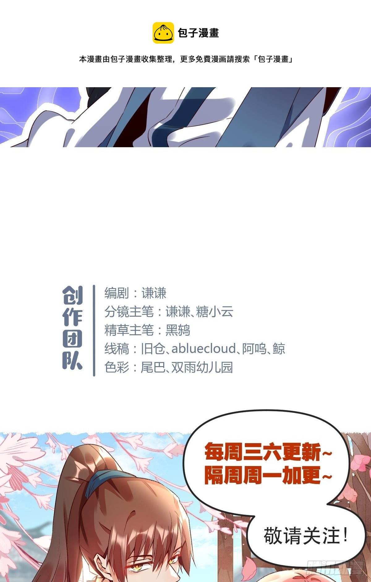 四十三话40