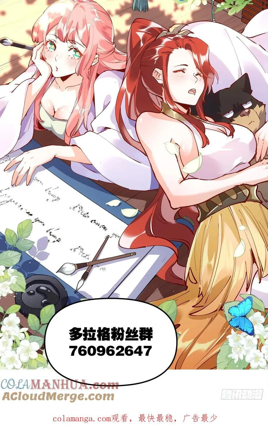357话40
