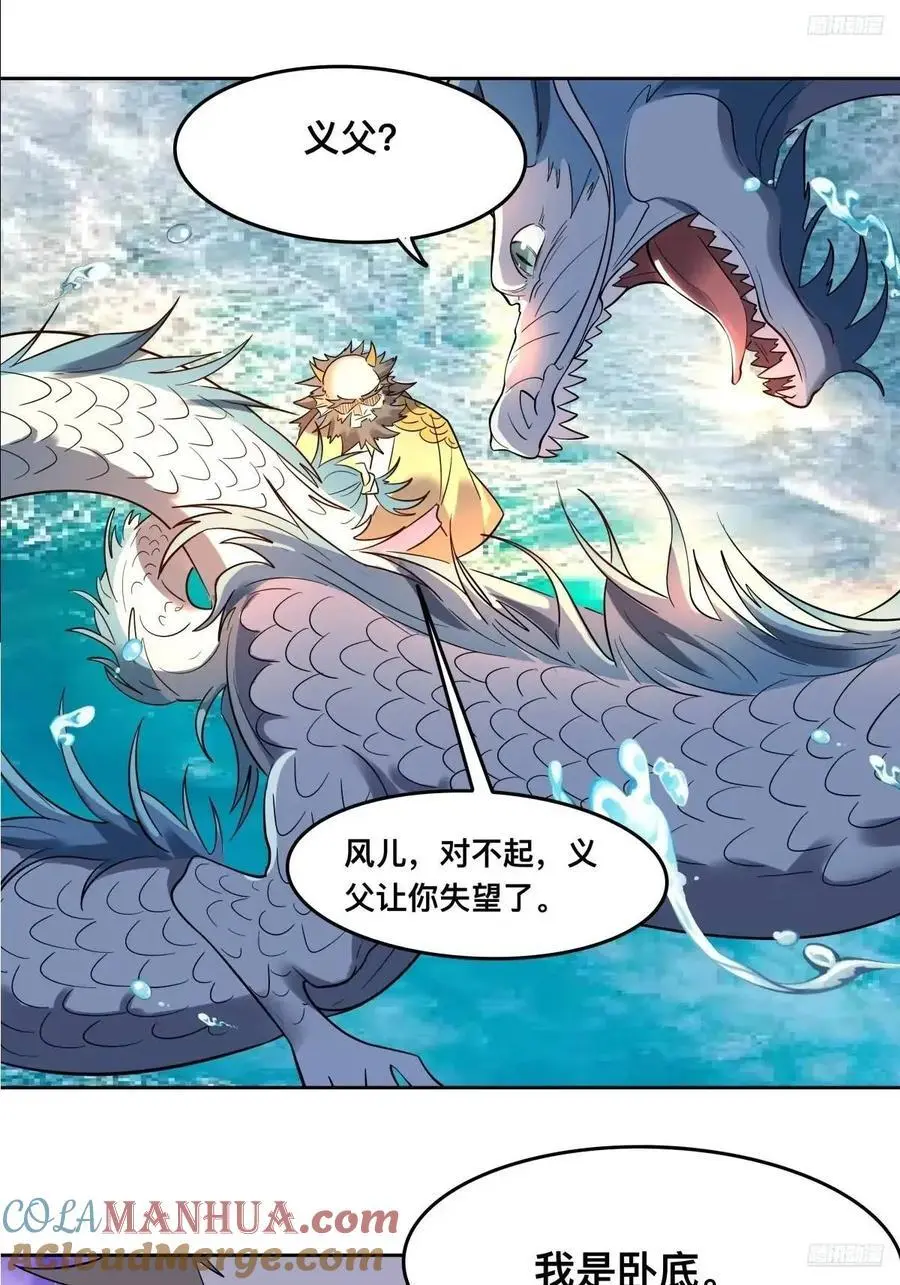 323话10