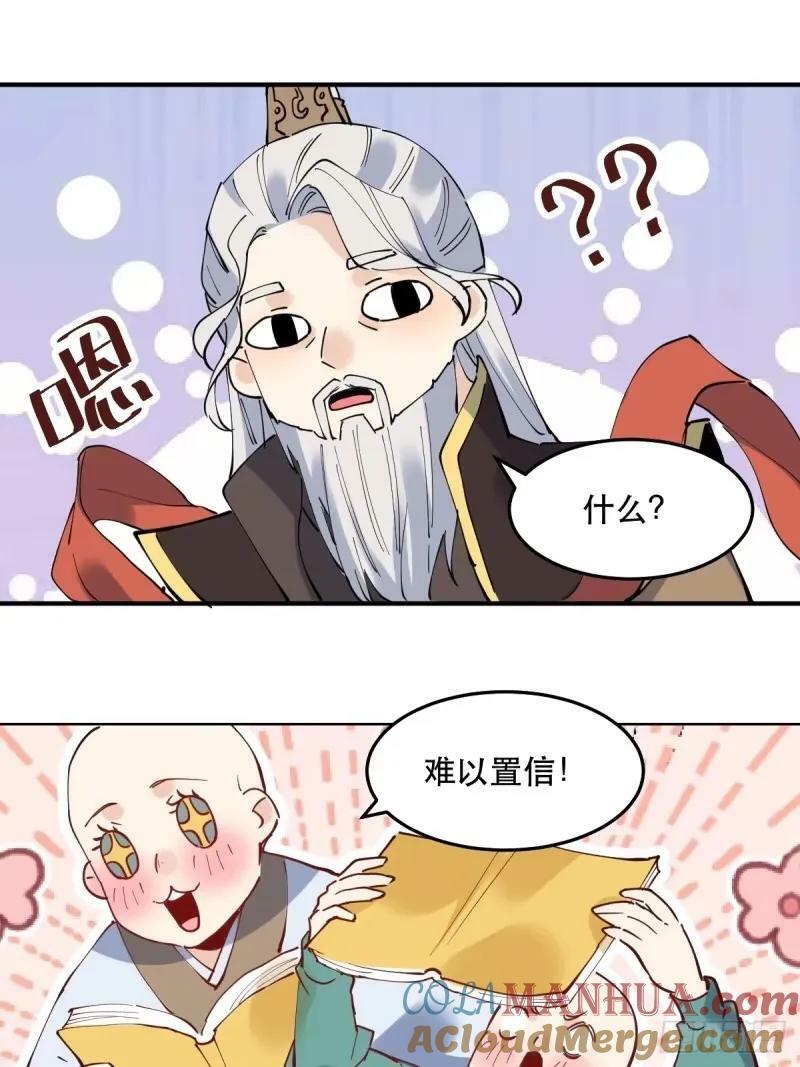 234话36