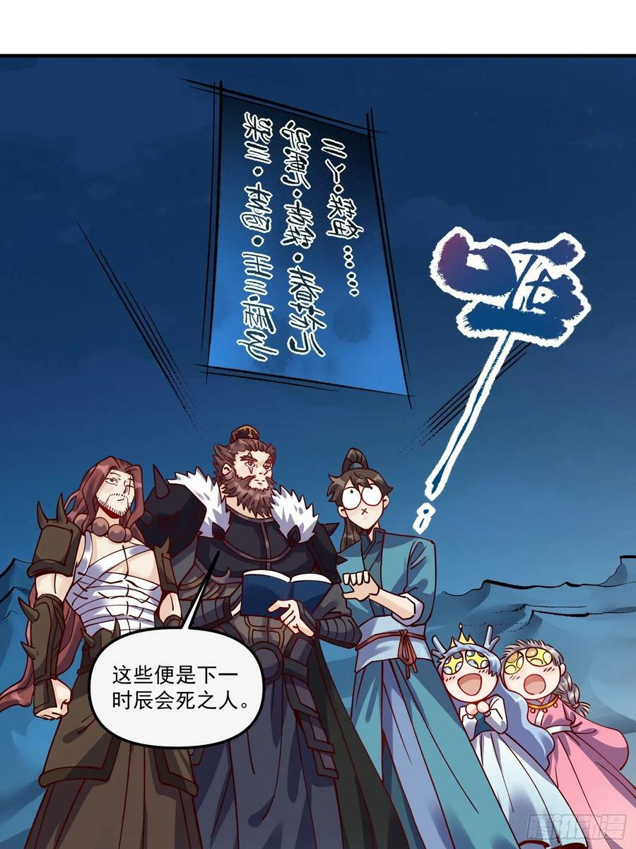 269话29