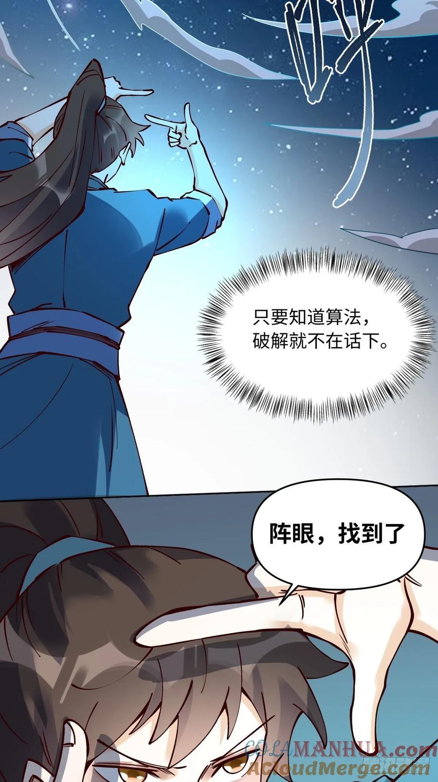 287话27