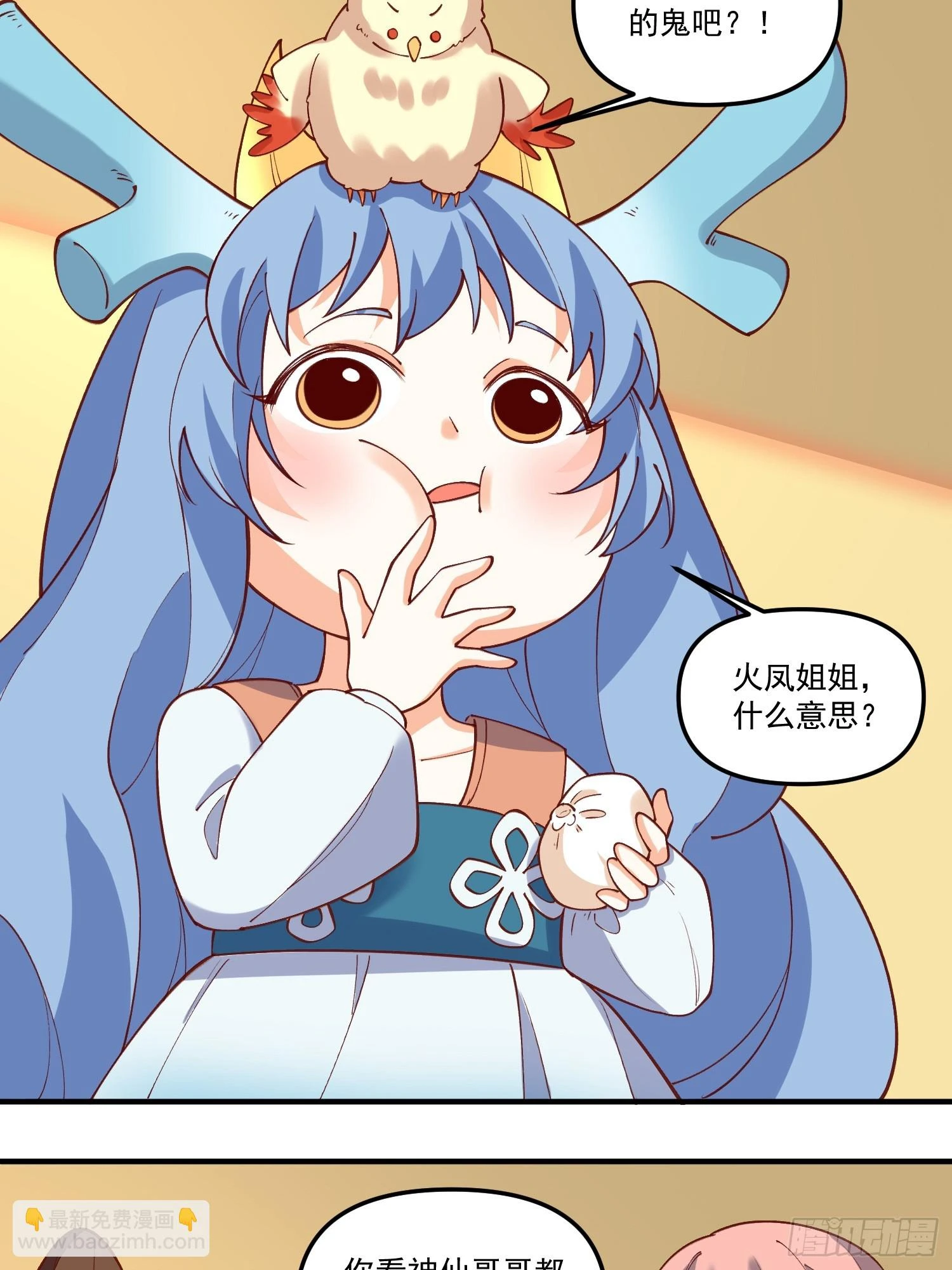 185话18