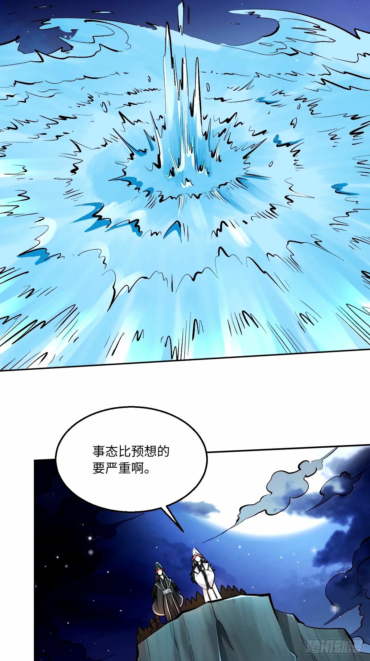 246话30