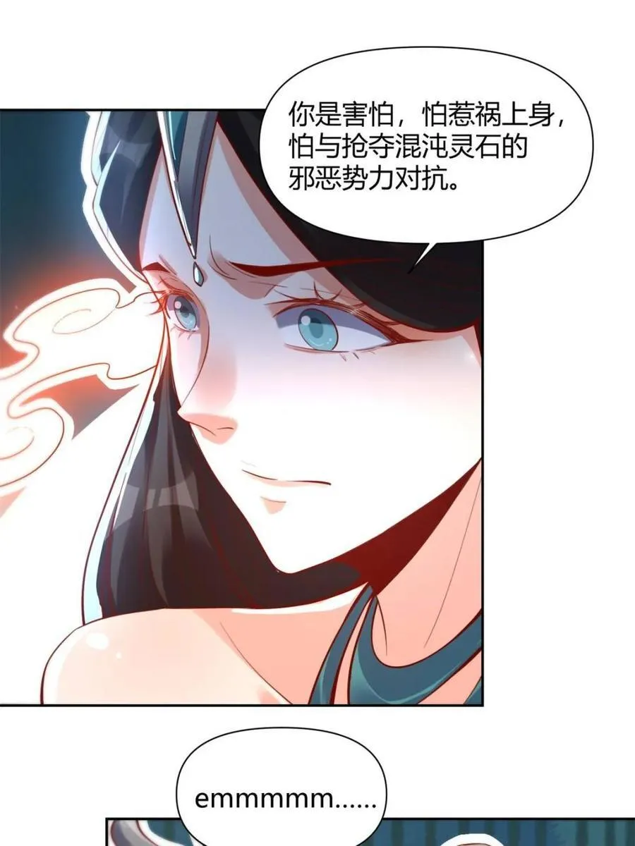 第395话 395话43