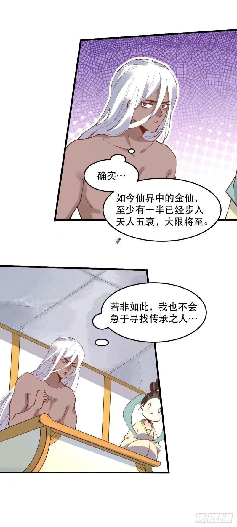 234话23