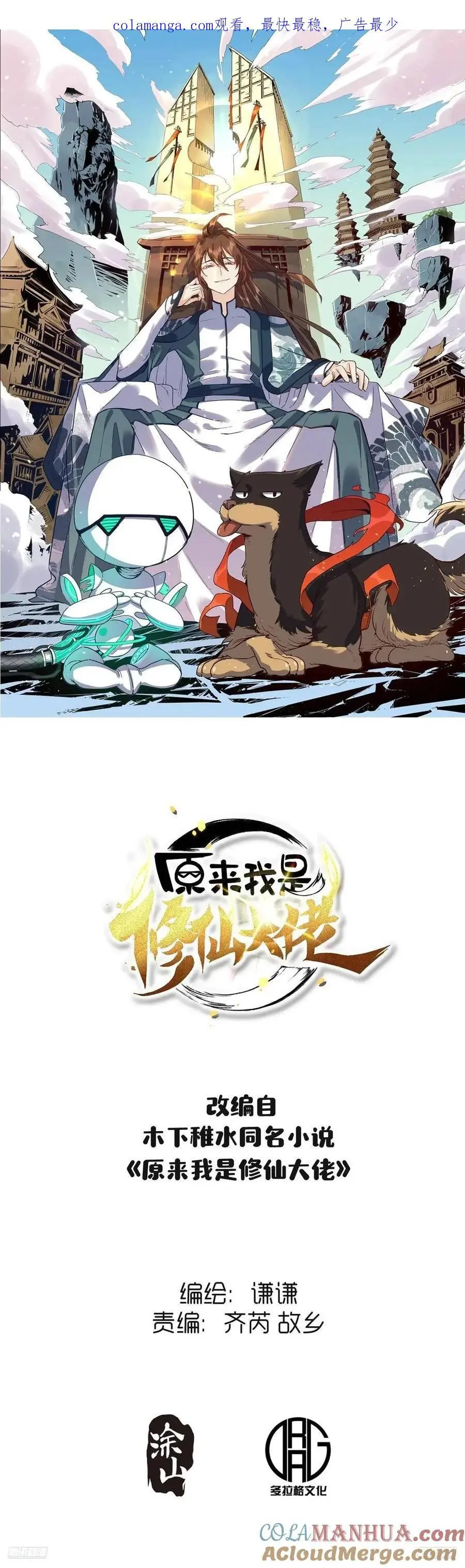 334话0