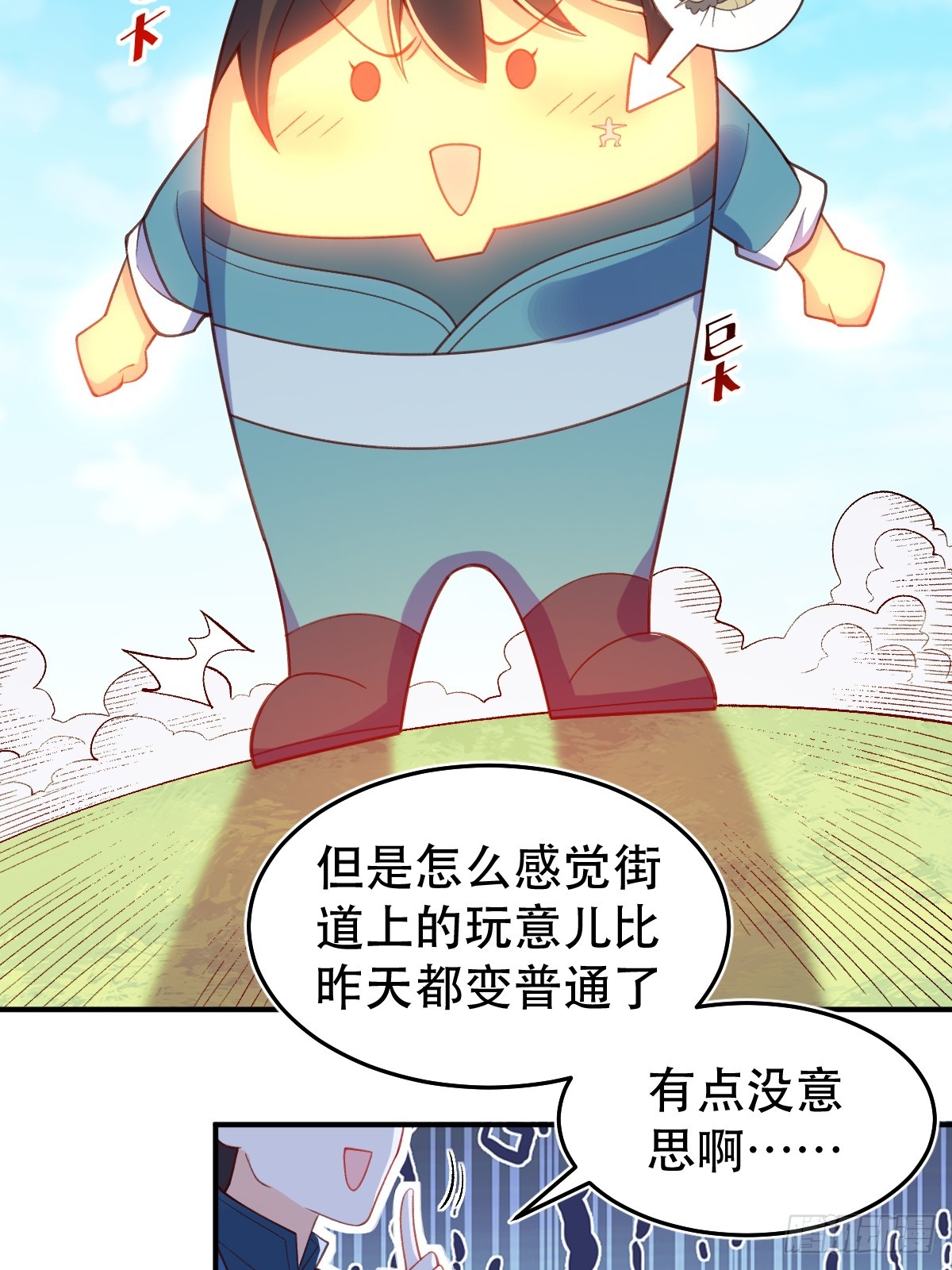 206话11