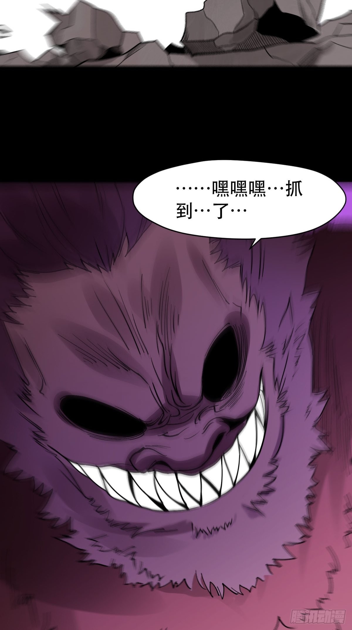 六十四话34