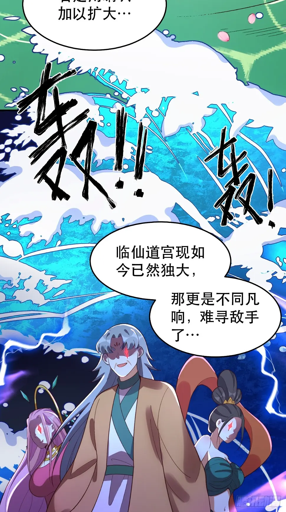 207话31