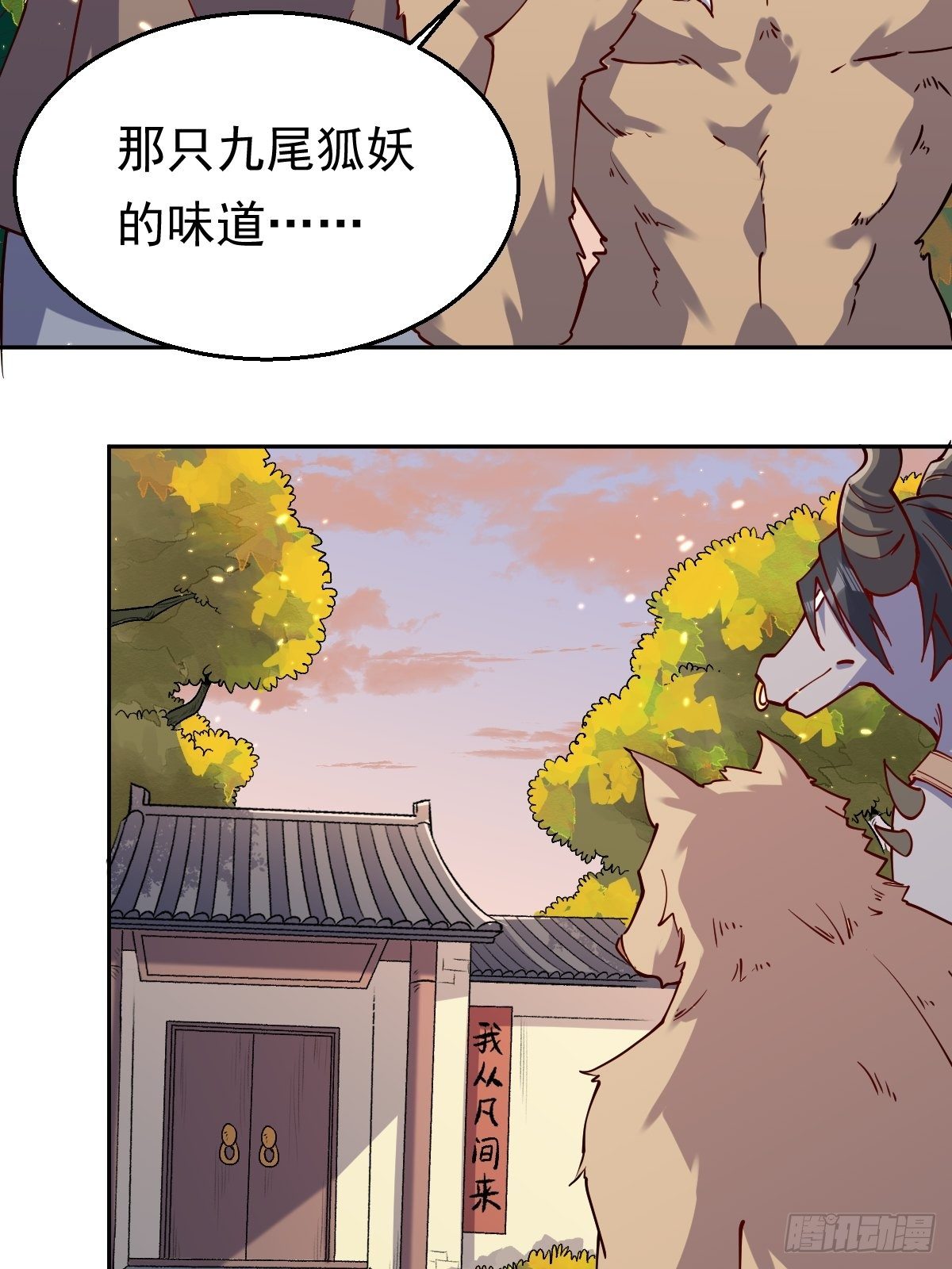 二十二话36