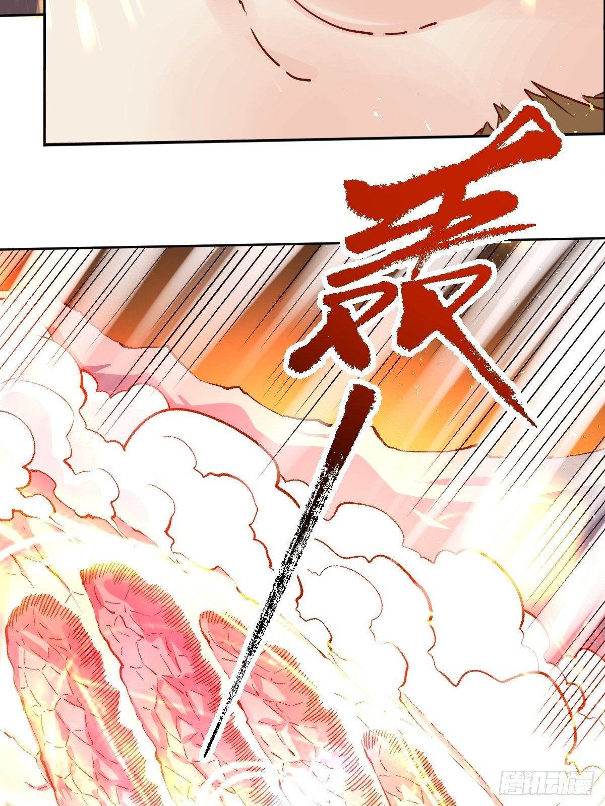 四十四话29