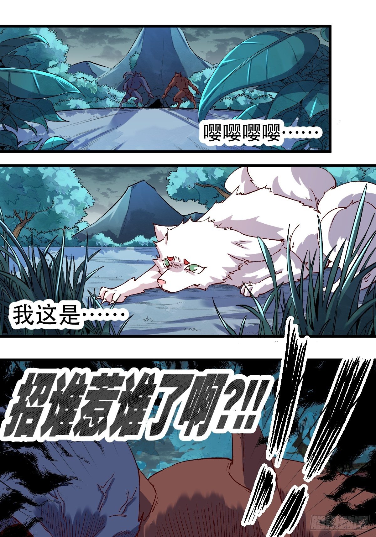 三十三话8