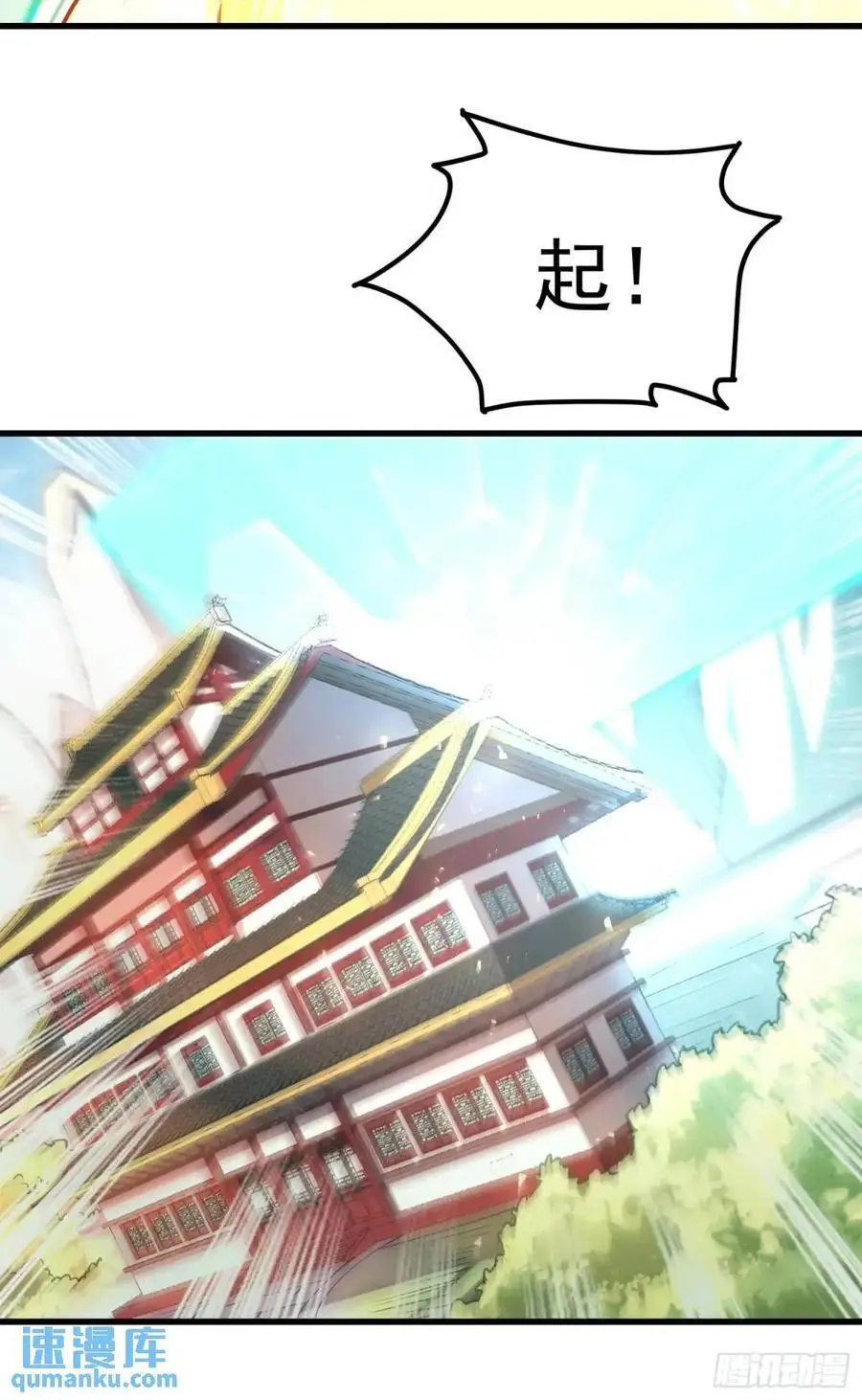 328话38