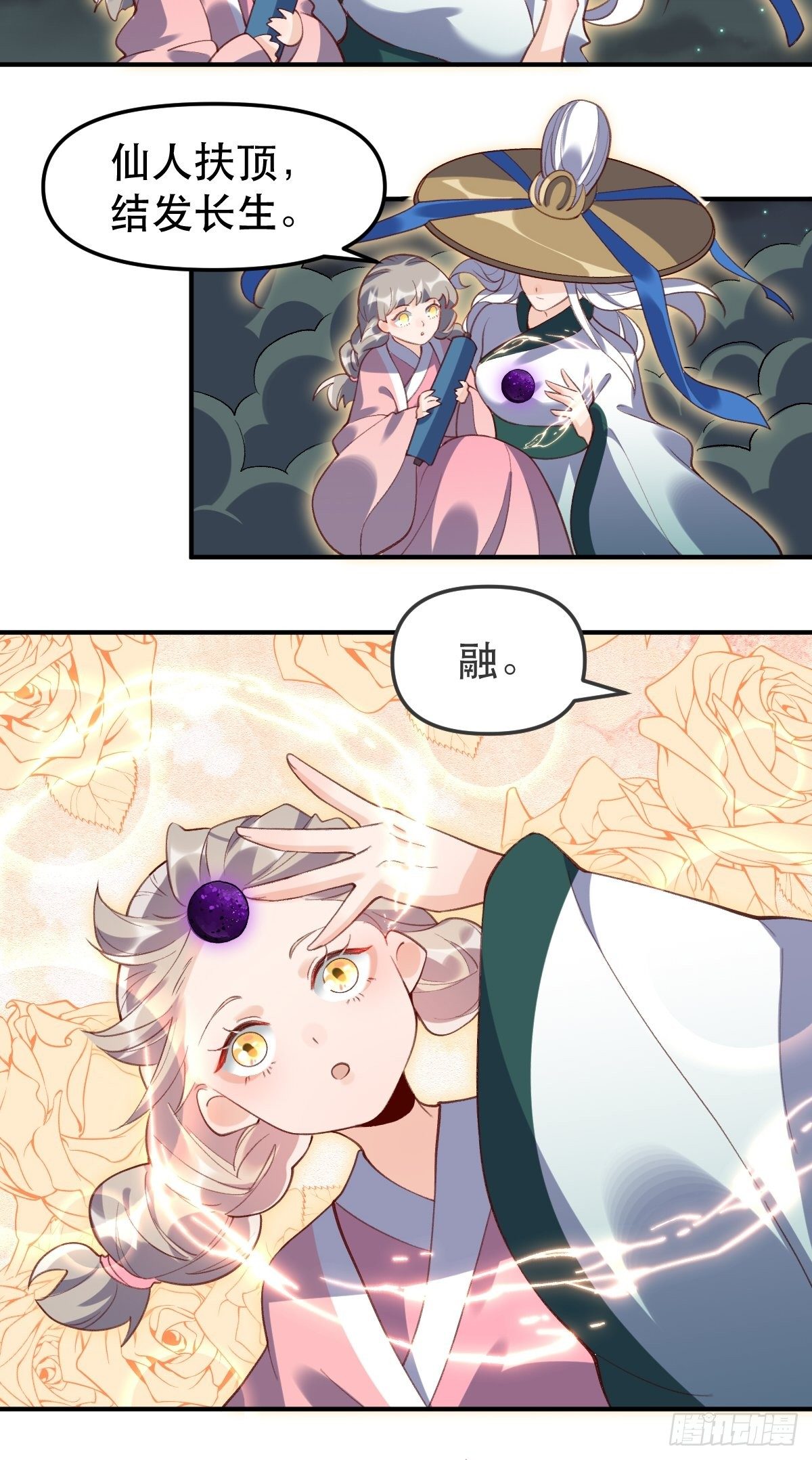 五十一话26