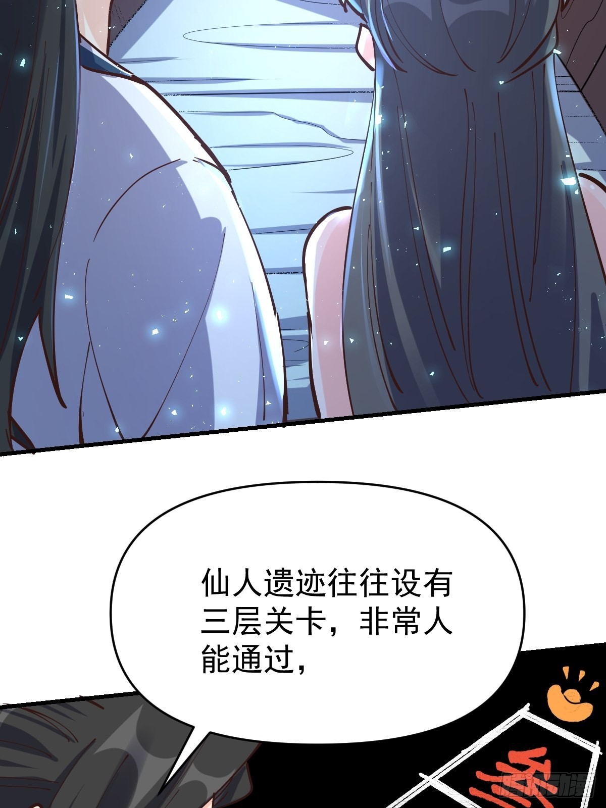 121话49