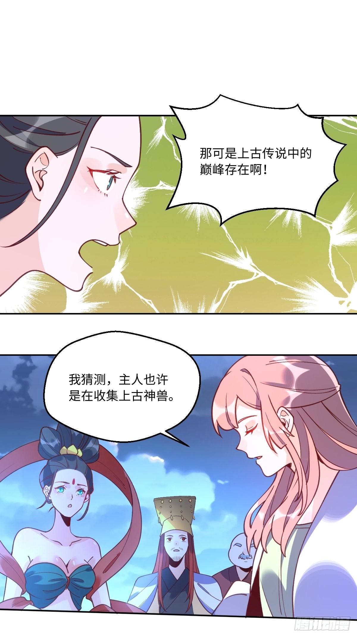 七十一话19