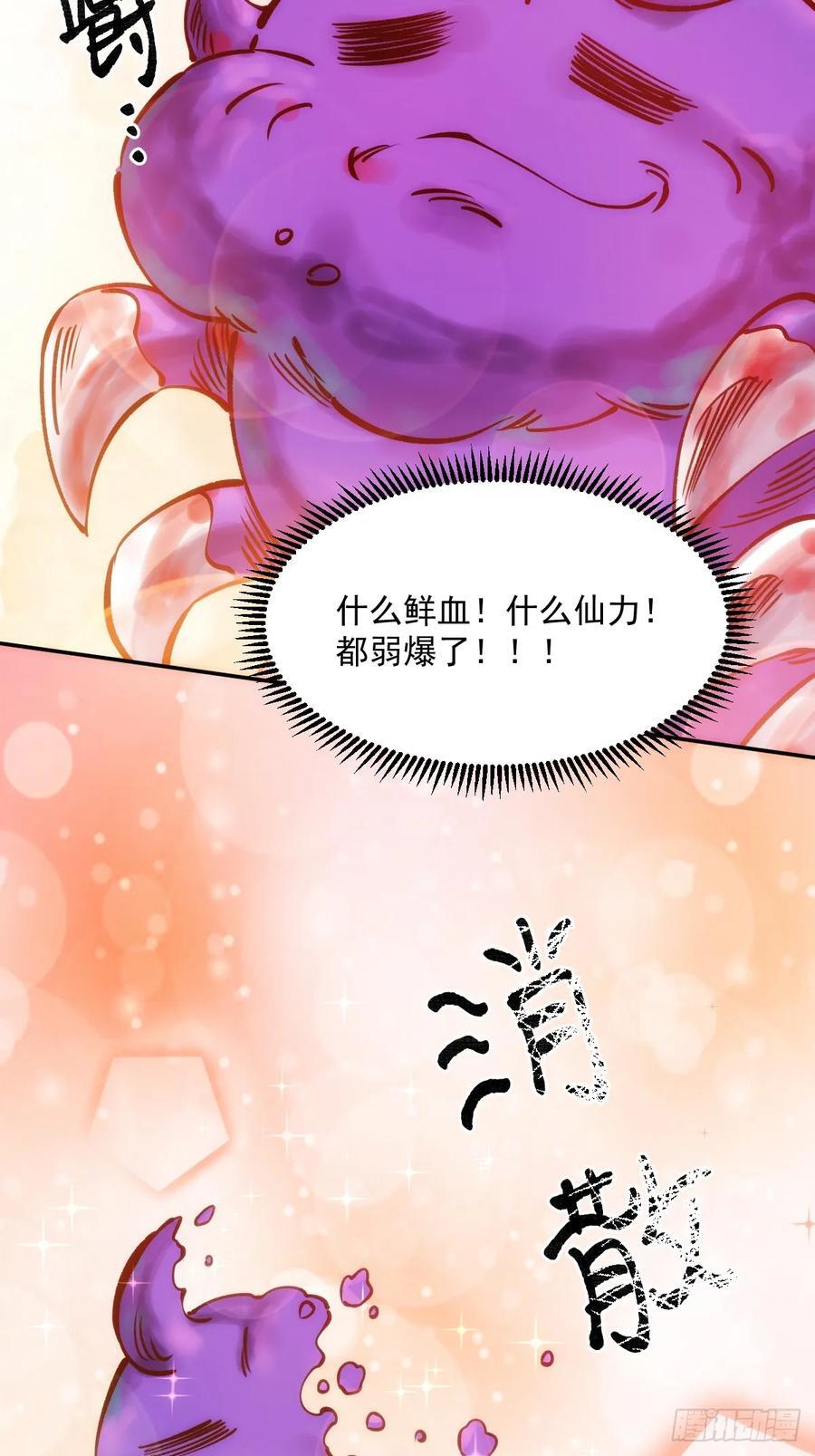 278话70