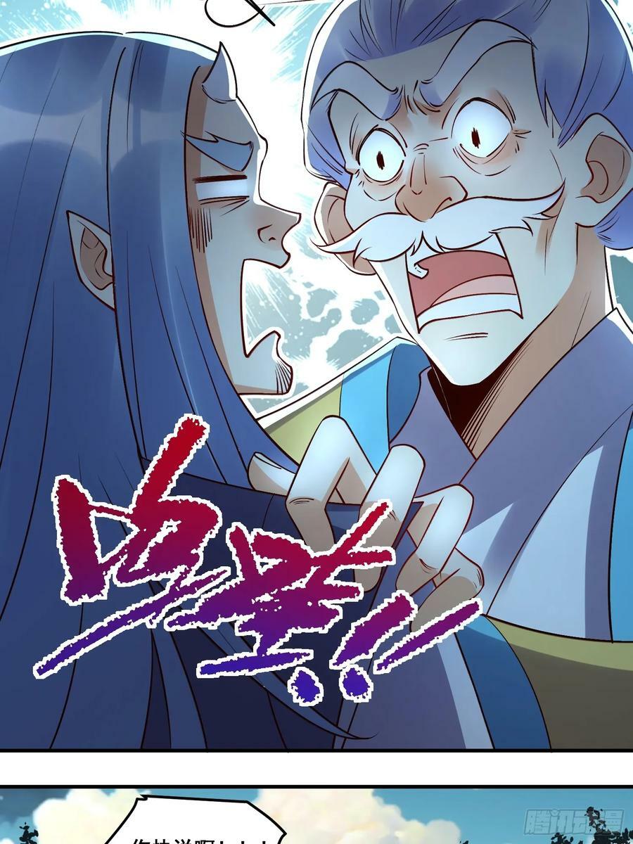219话32