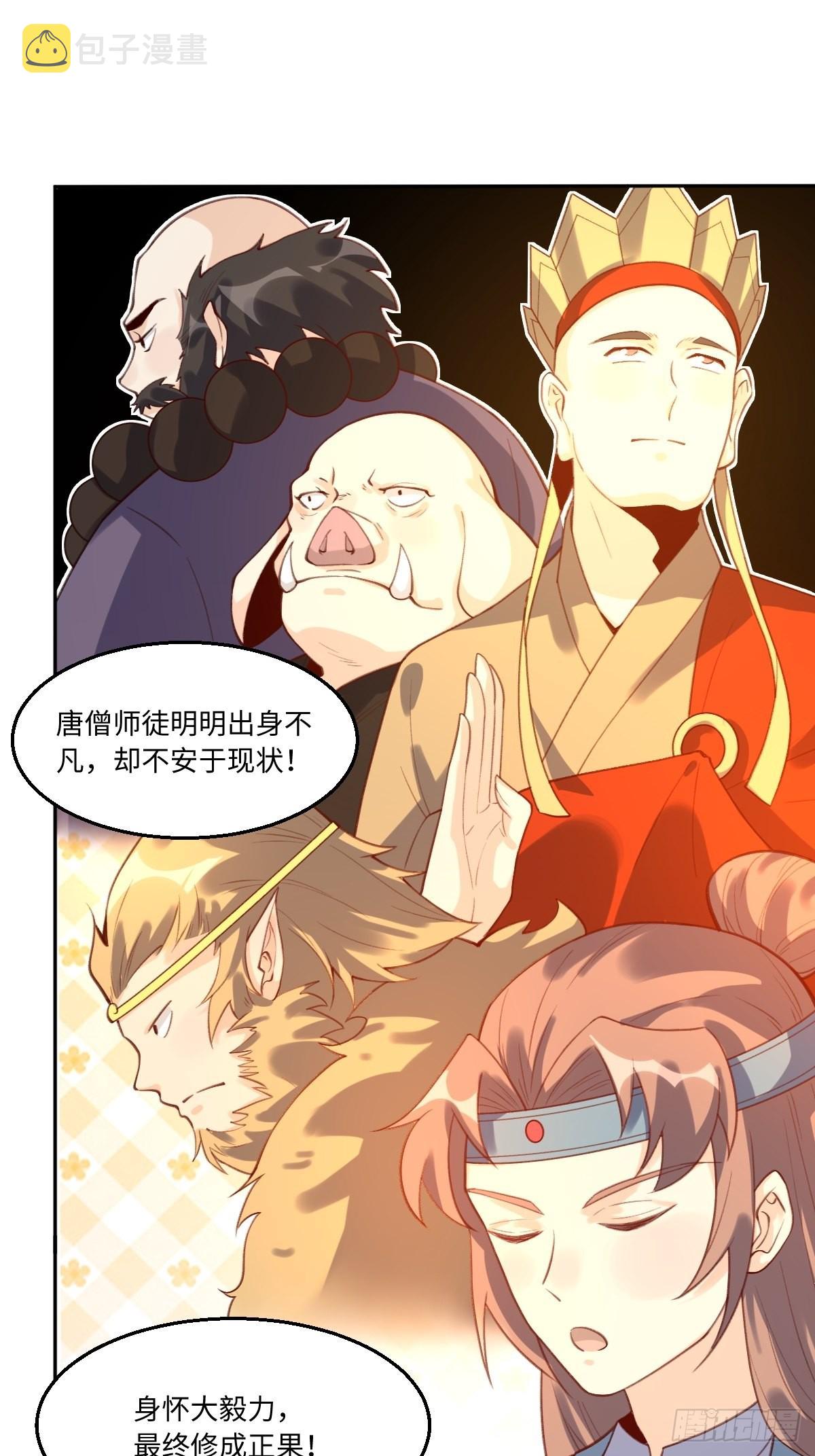七十三话10
