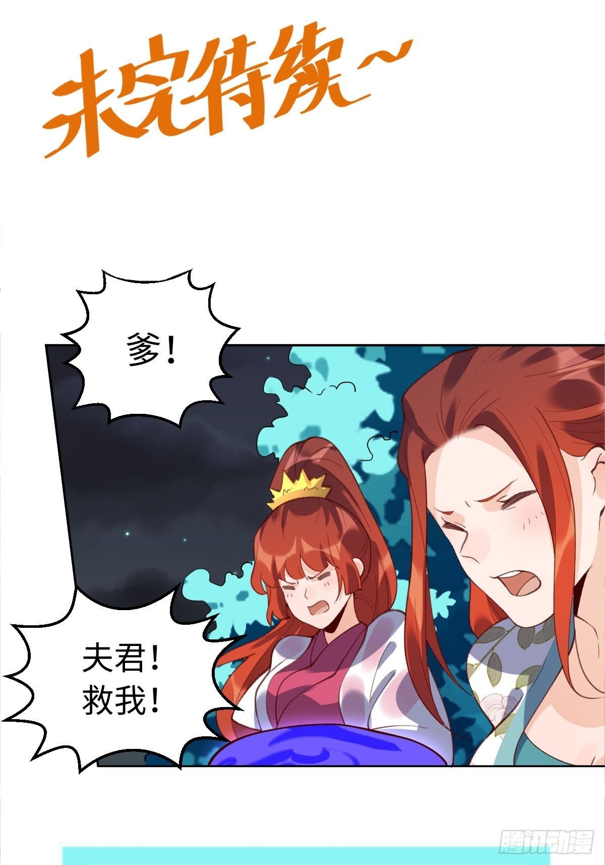 第五十话46