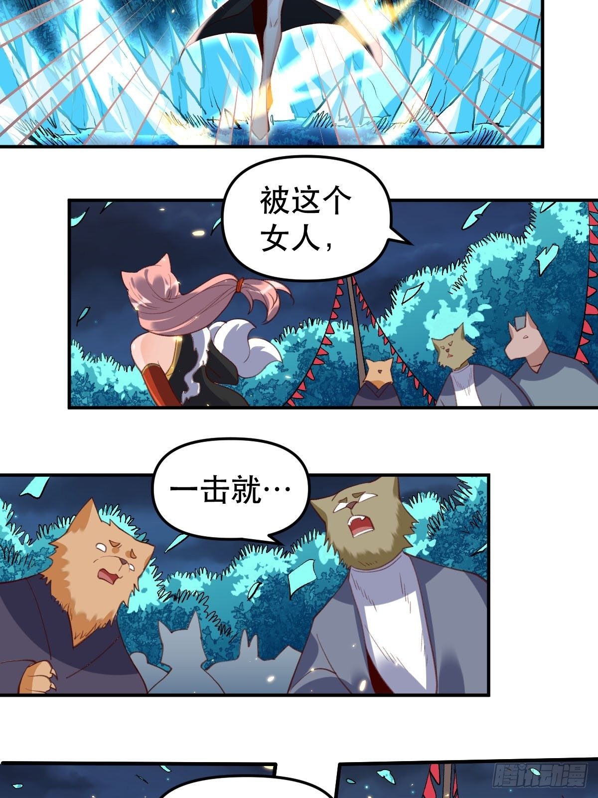 五十五话26