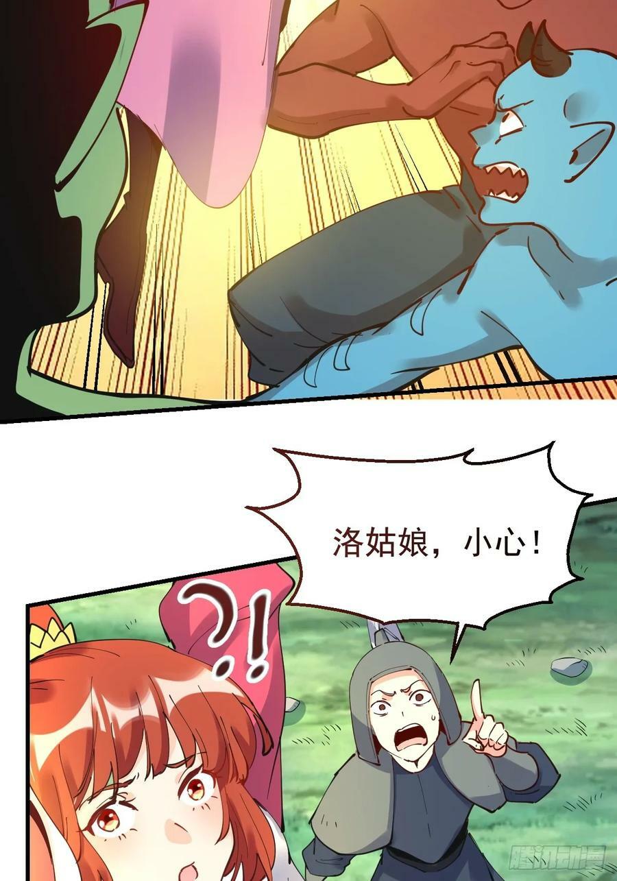 224话31