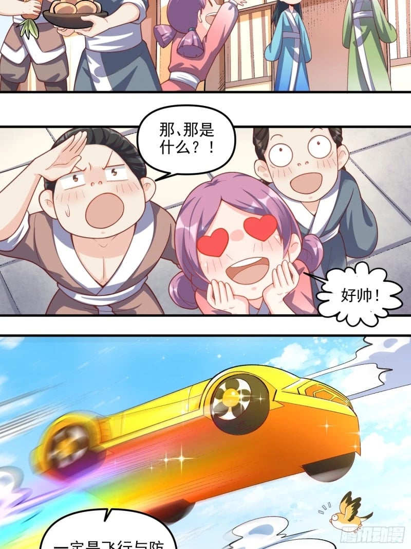 265话35