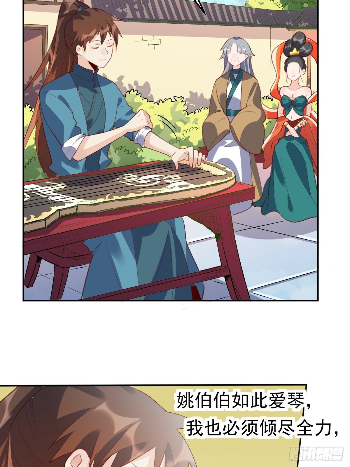 三十八话35