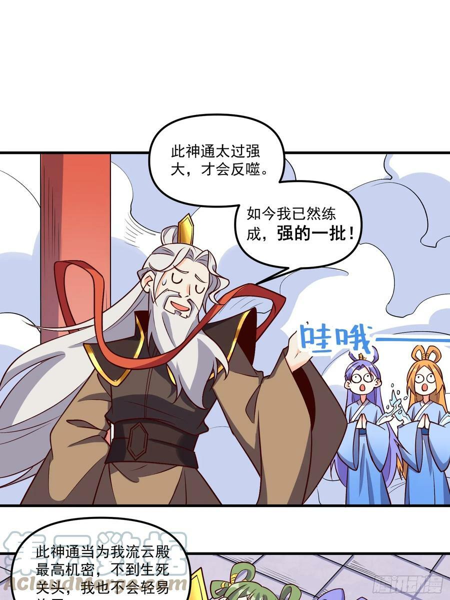 216话27