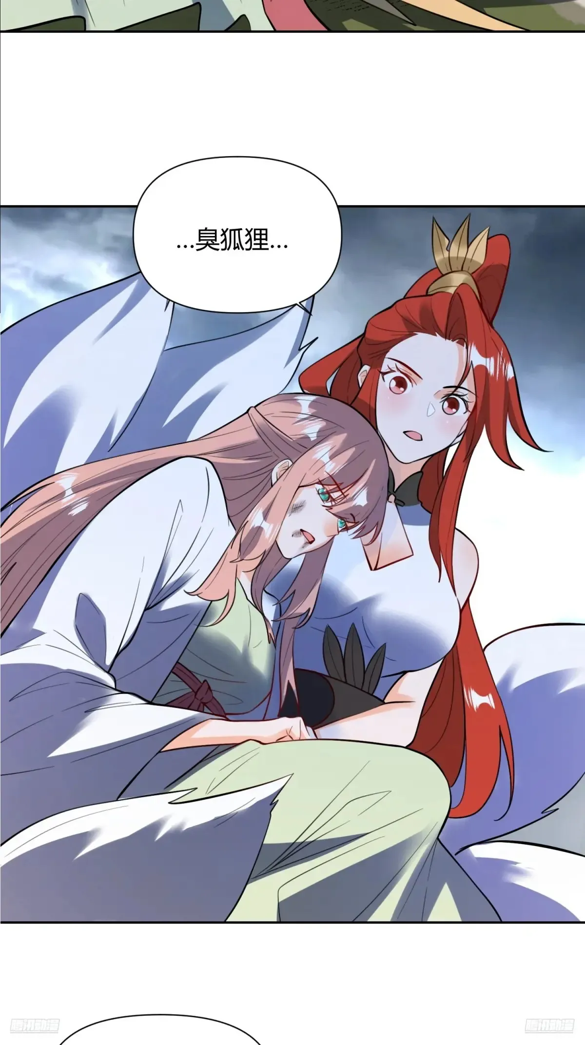 368话8