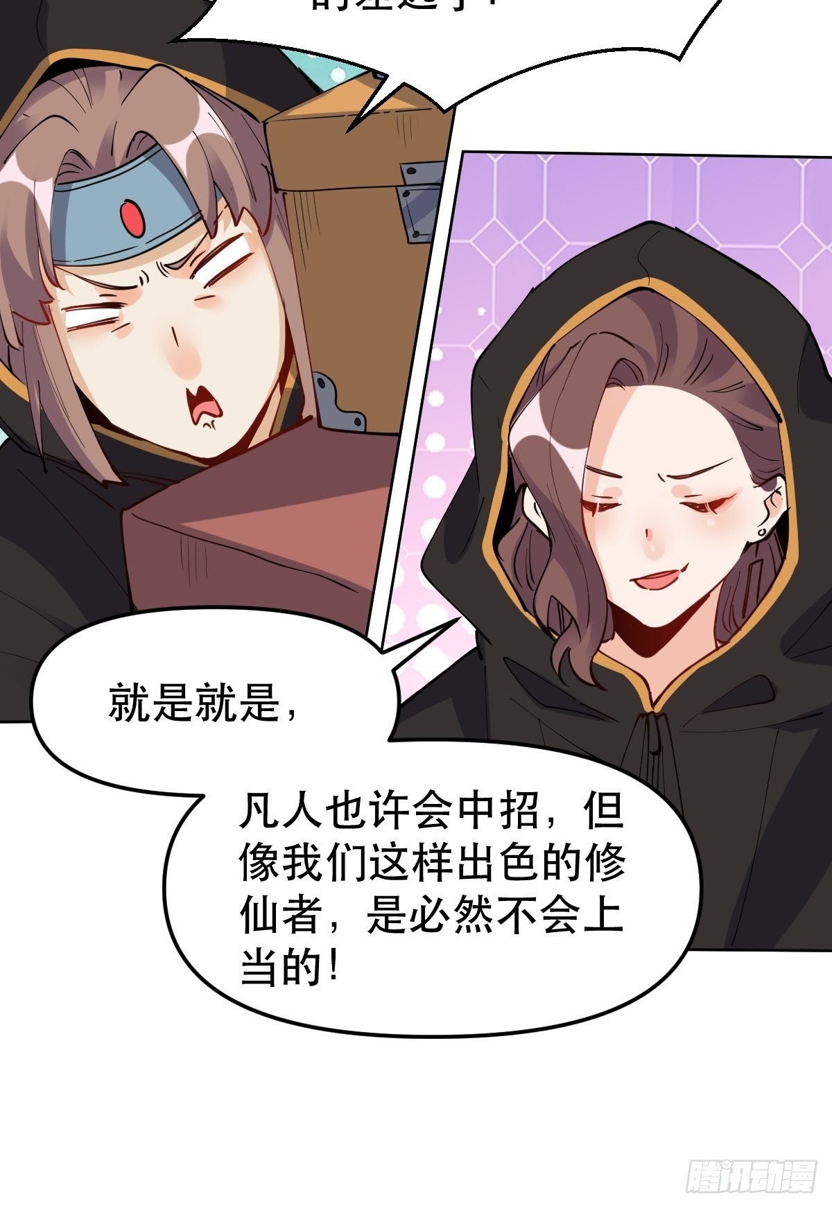 149话52