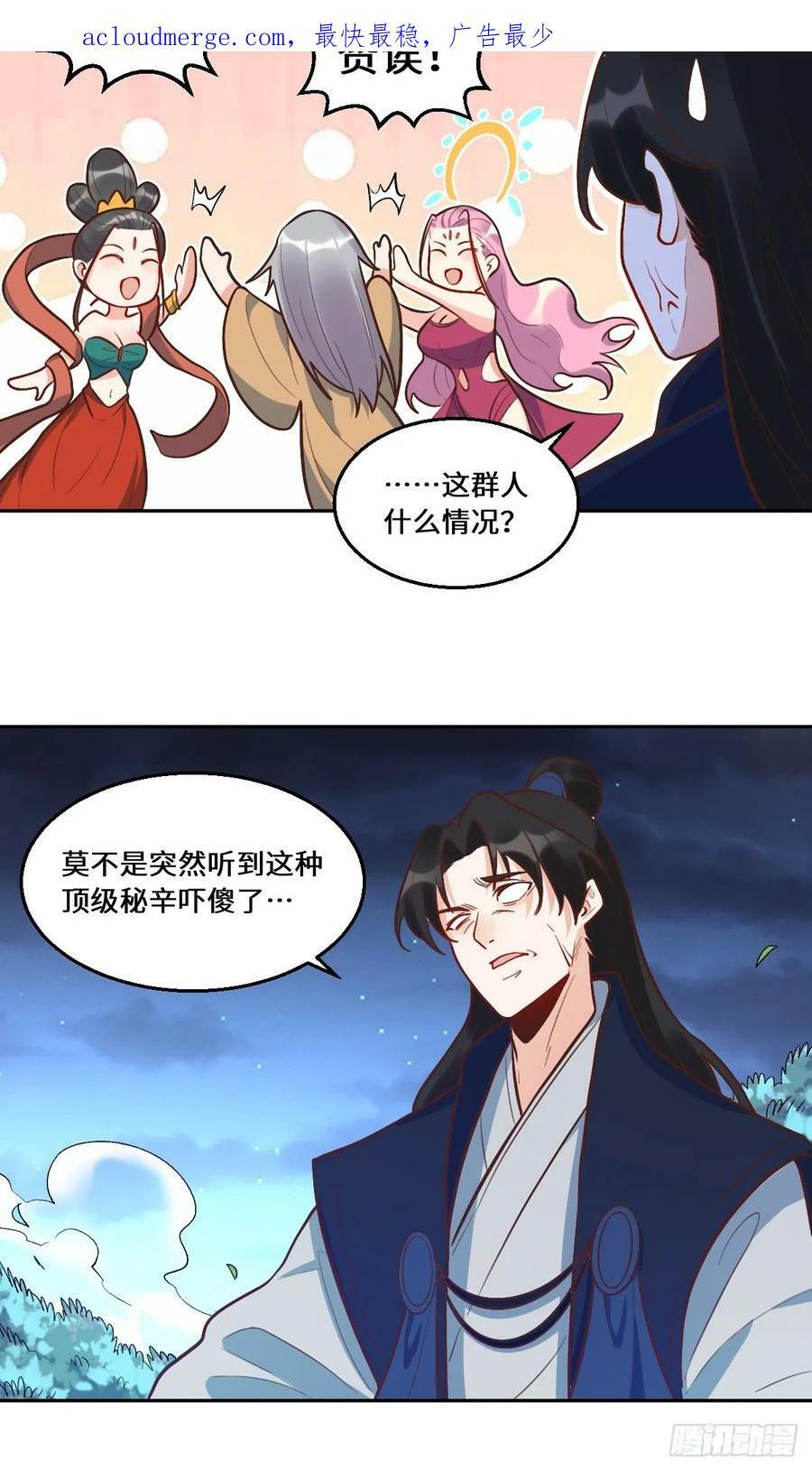 212话2