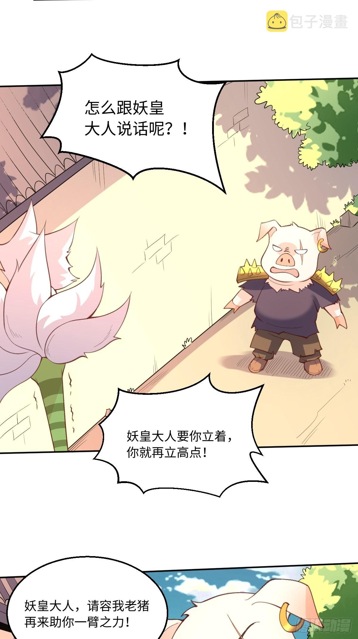 八十九话20