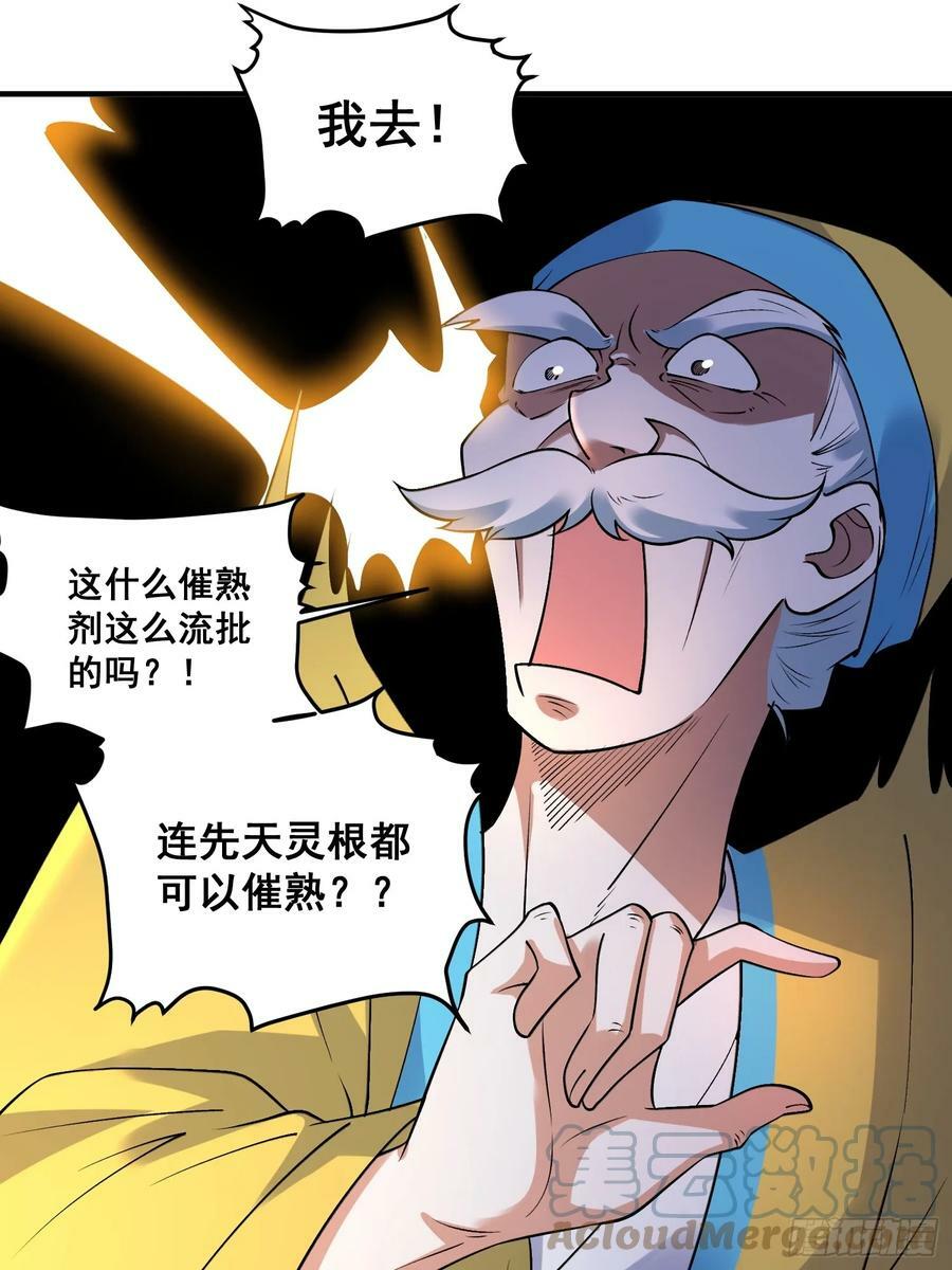 220话18