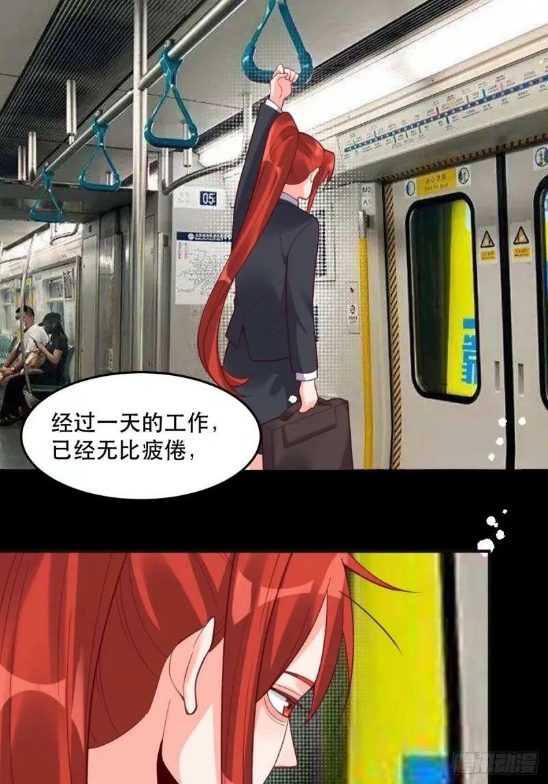 233话14