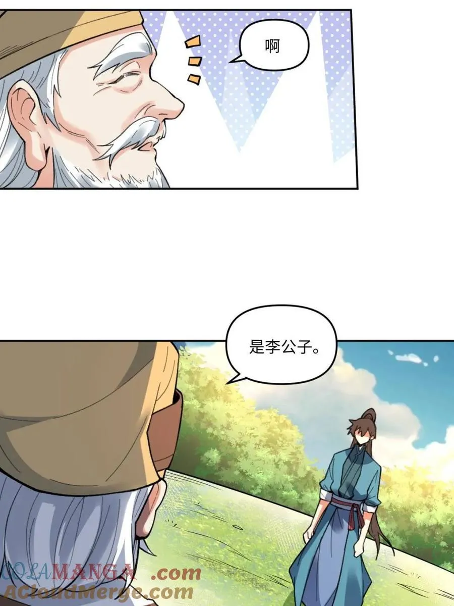 第403话 403话24