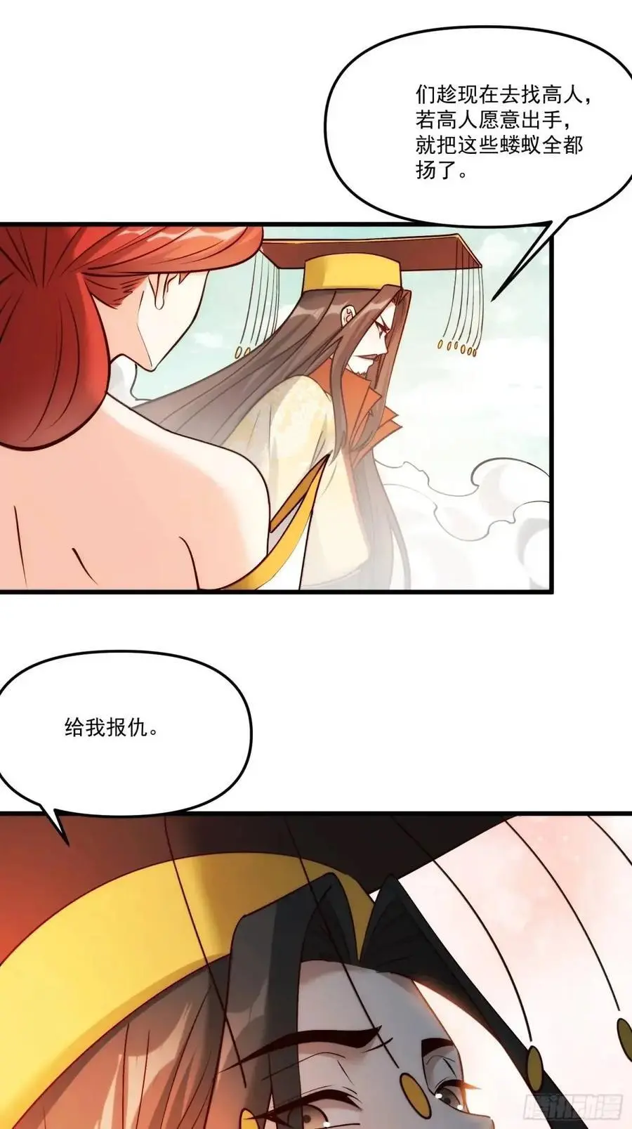 330话28
