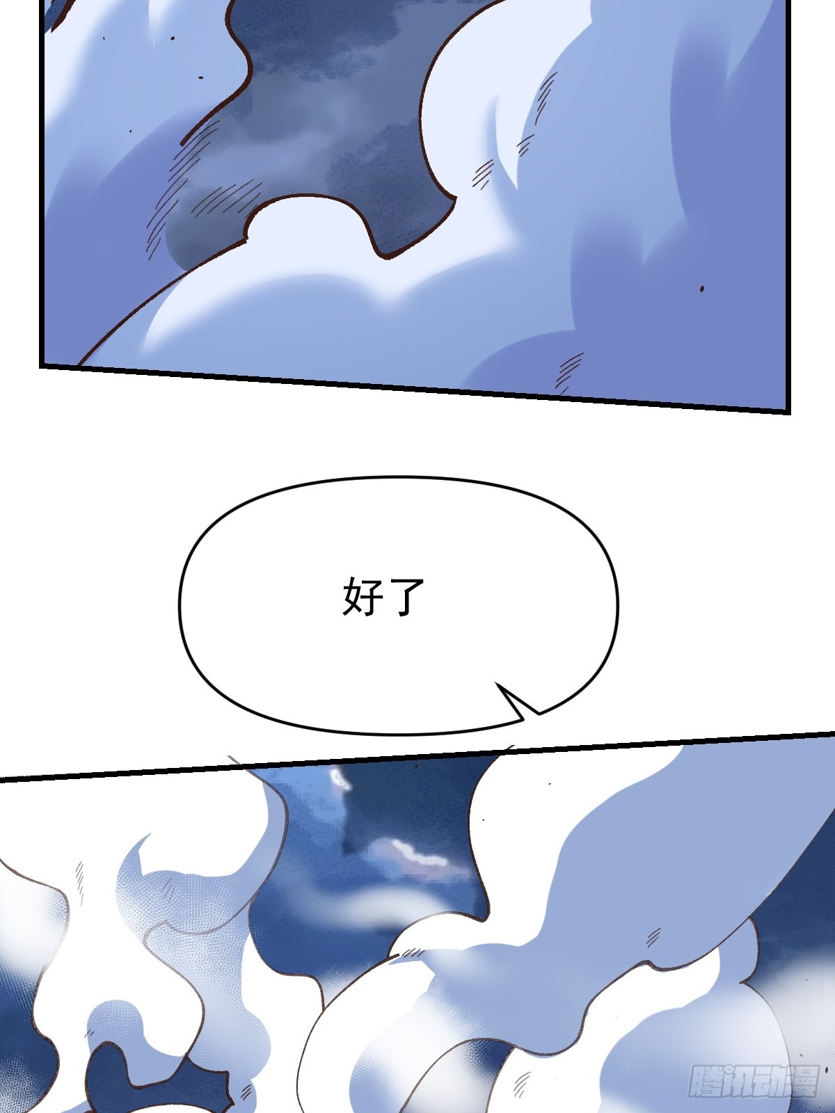 179话14