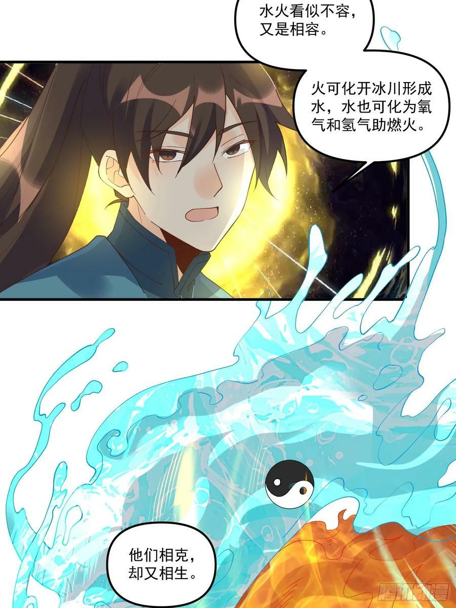 222话41