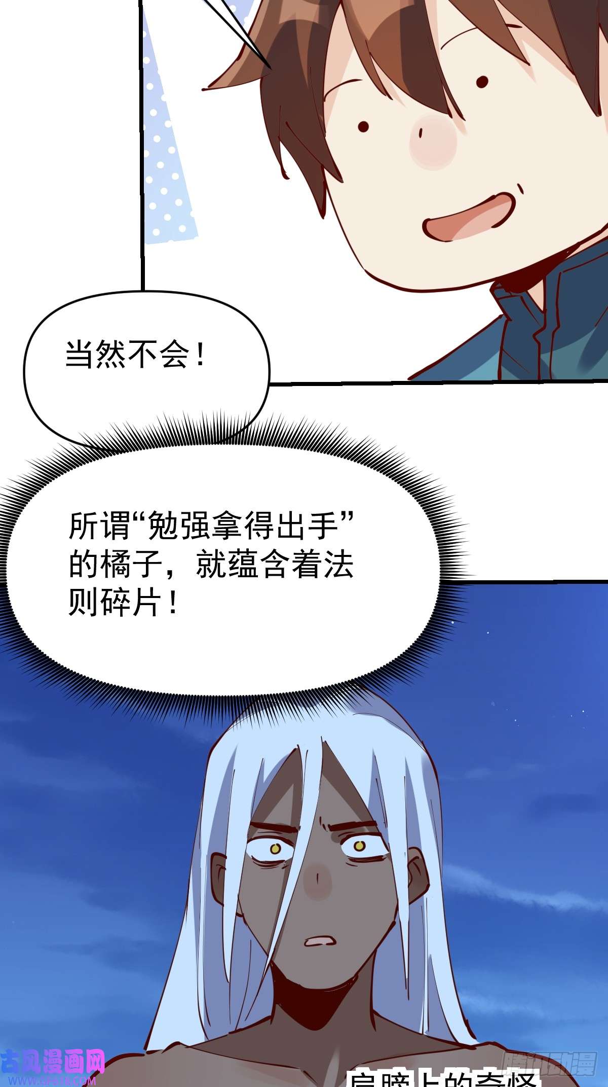 174话21