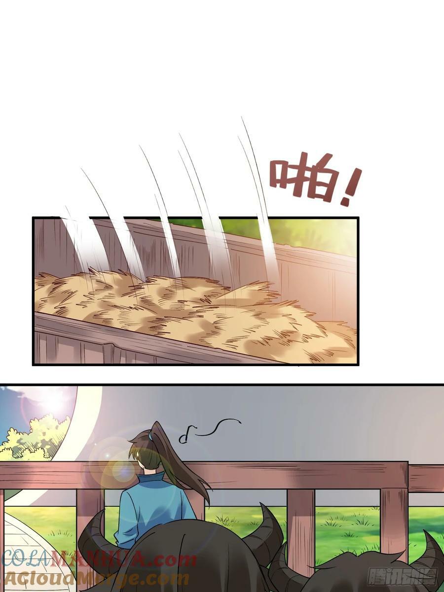 222话15
