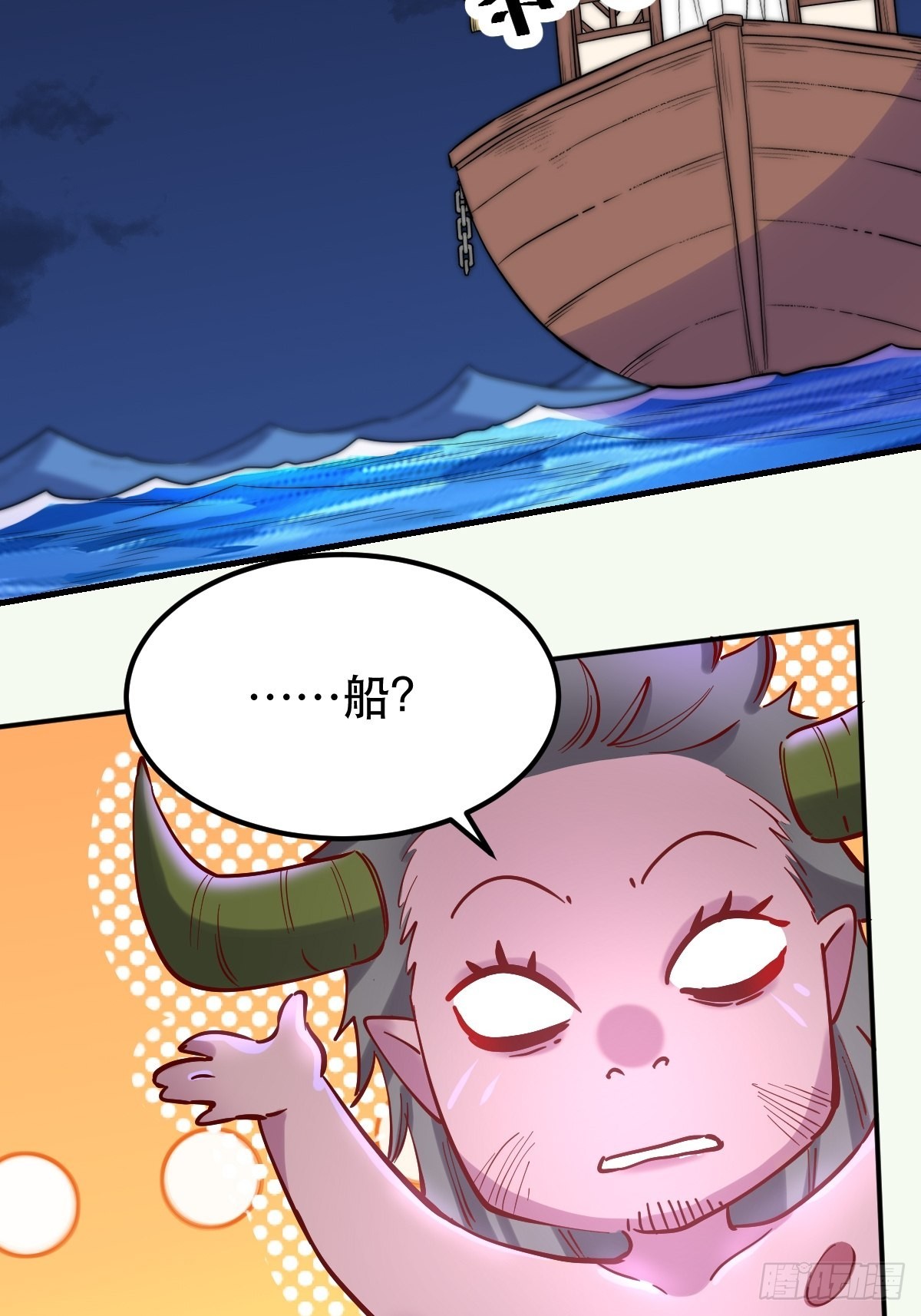 119话52